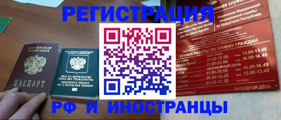 регистрация для школы в Симе