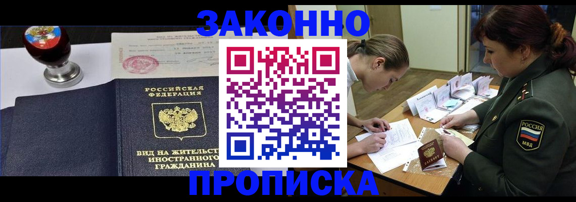 регистрация в Симе