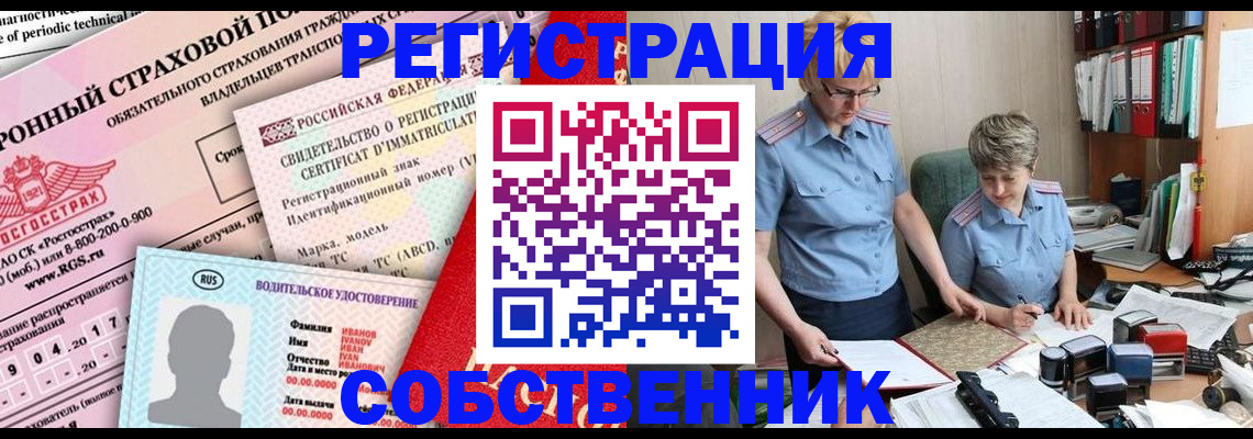 временная регистрация для всех в Симе